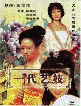 鸭王2完整版幕后制作卡片图